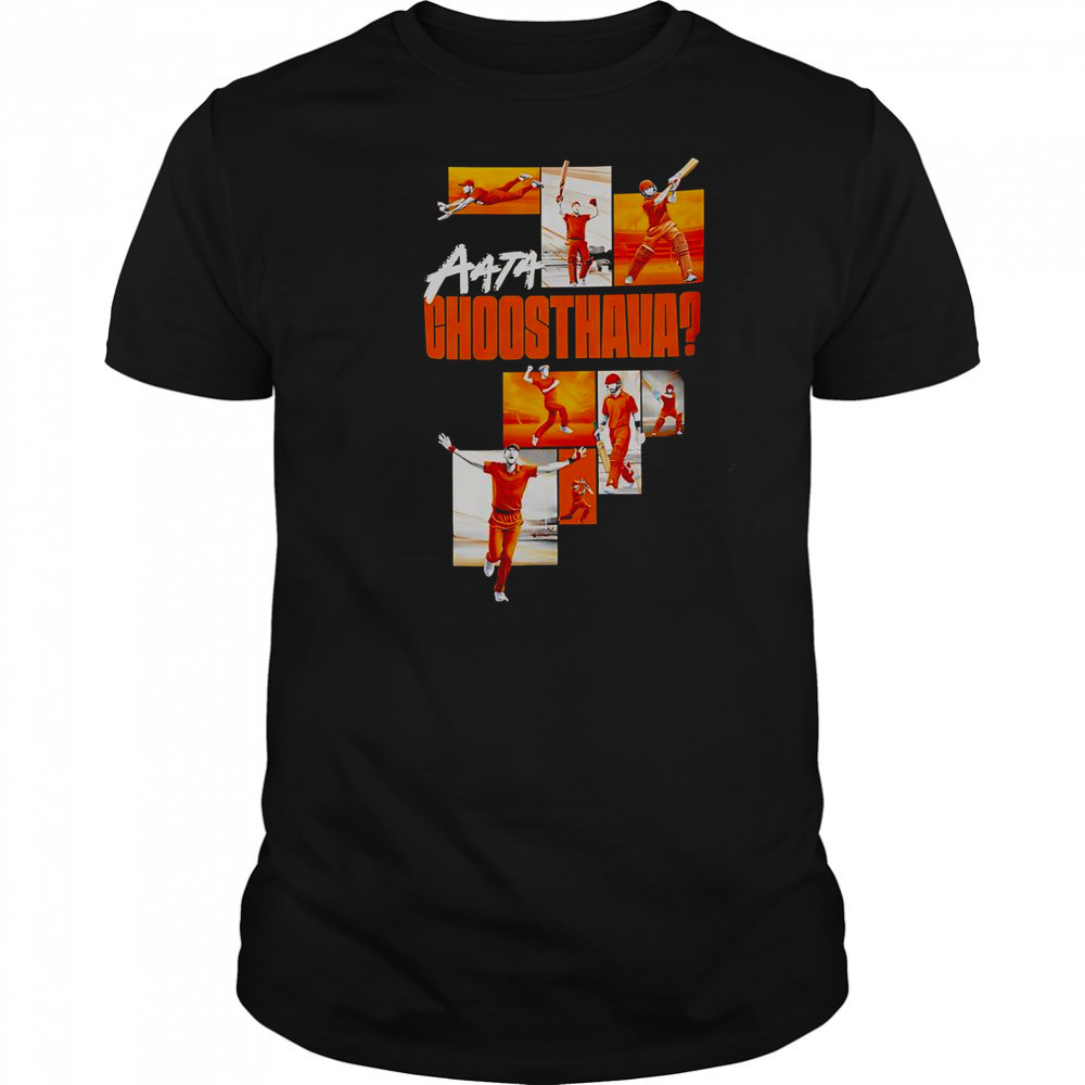 Aata Choosthava T-Shirt