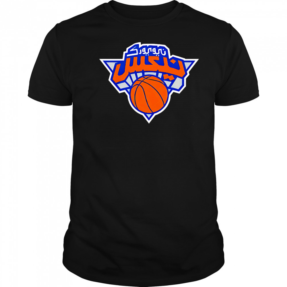 Arabic New York Knicks Logo shirt