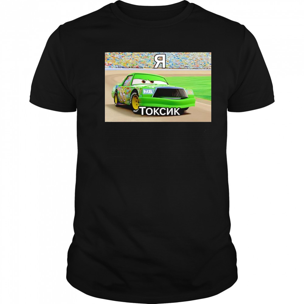 Chick Hicks Токсик shirt