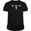 Track and Field CK shirt