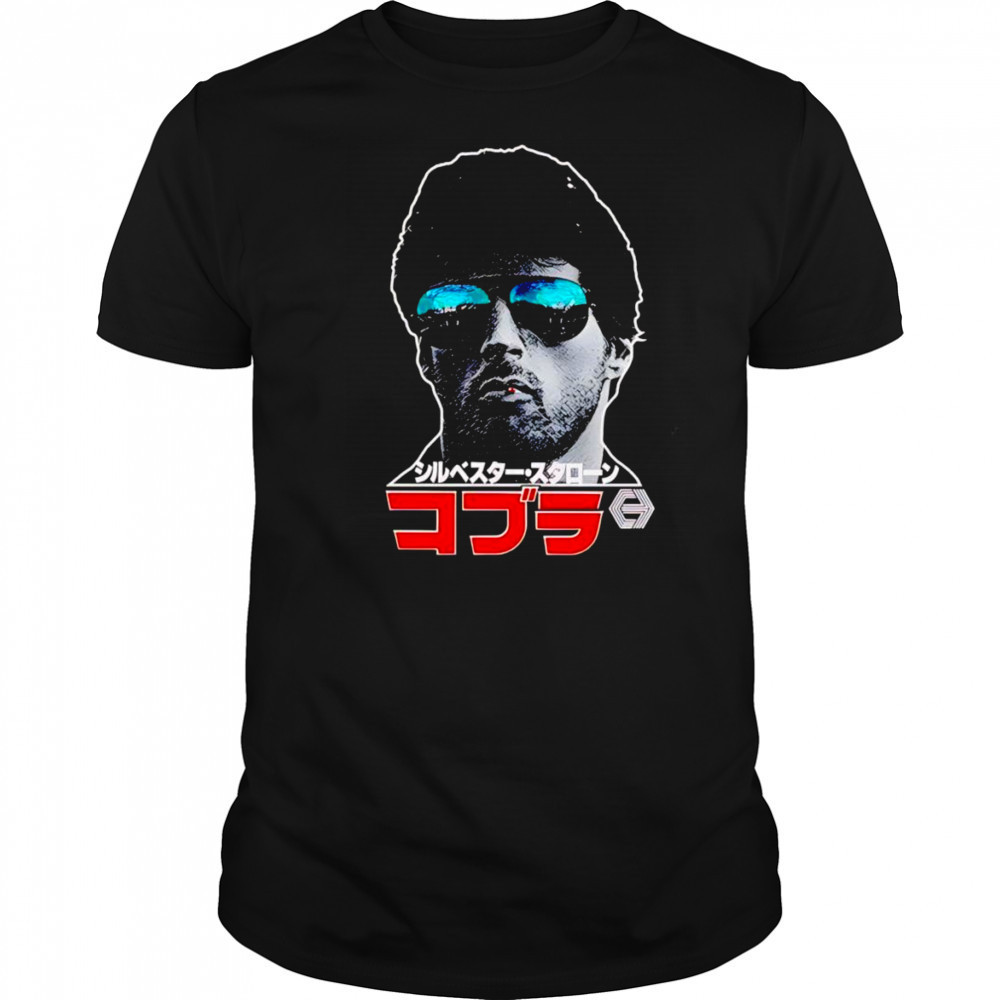 Cobra Stallone Movie shirt