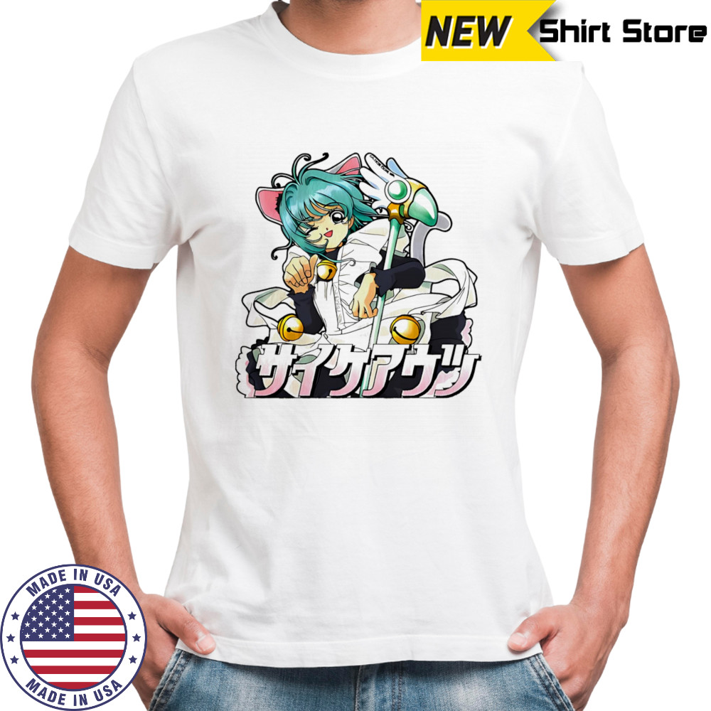Cutie Cycheouts shirt