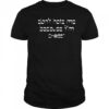 Don't Hate Me Because I'm Chosen T-Shirt