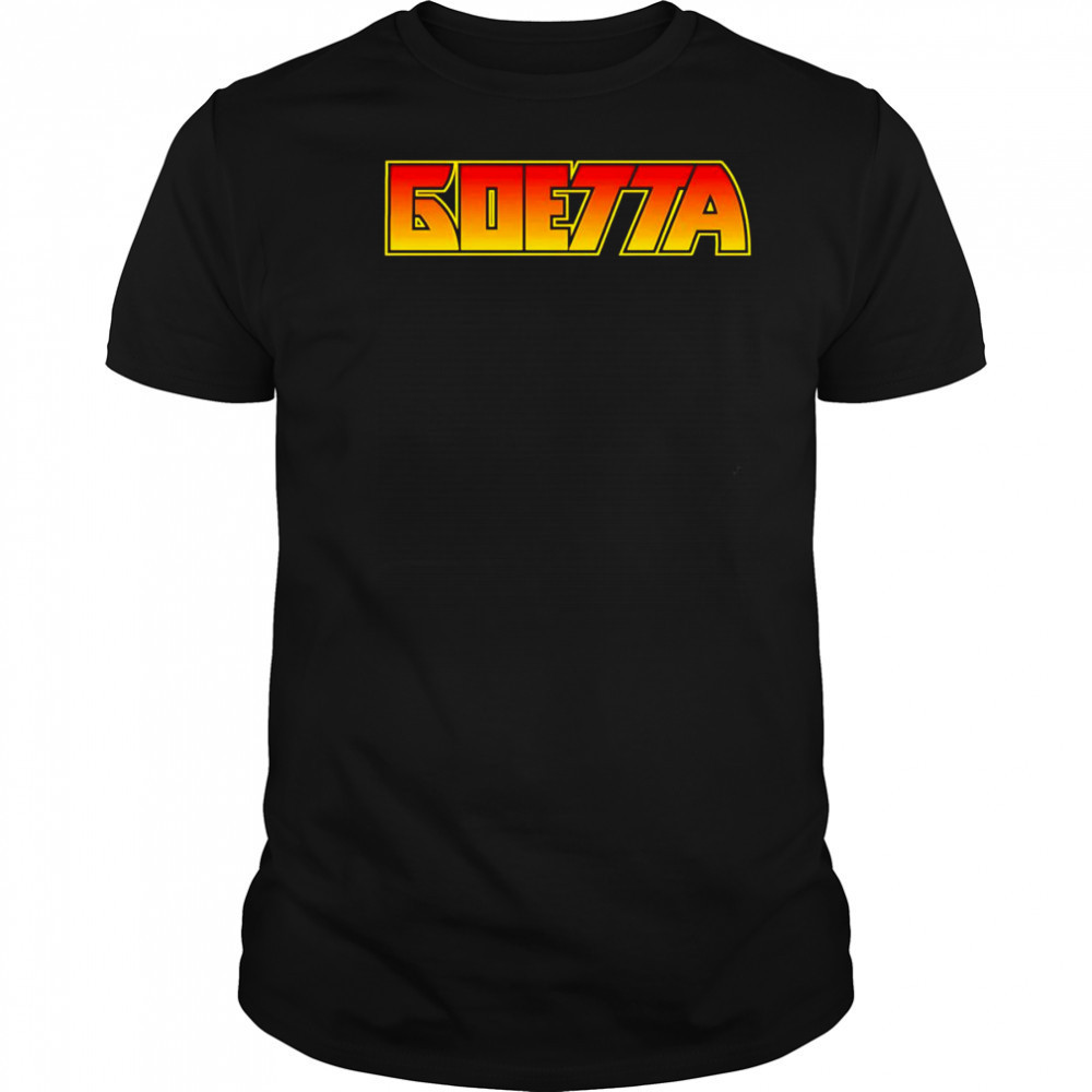 Goetta Kiss logo shirt