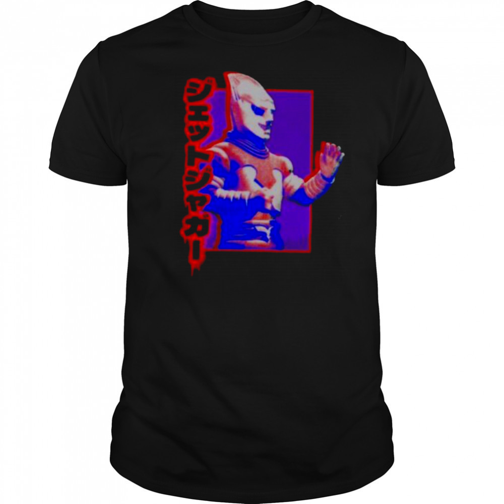 Jet Jaguar Protector T Shirts