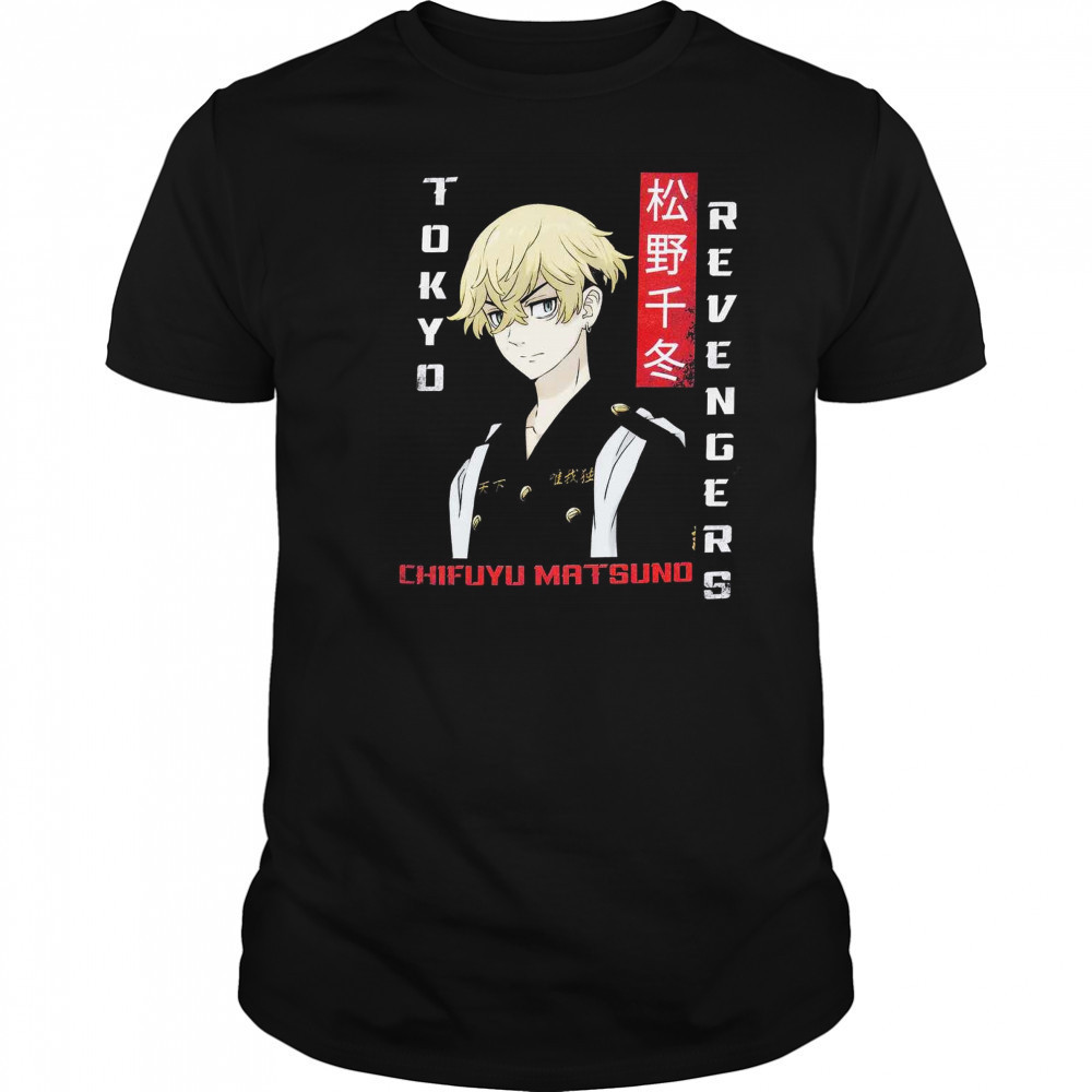 Tokyo Revengers Chifuyu shirt