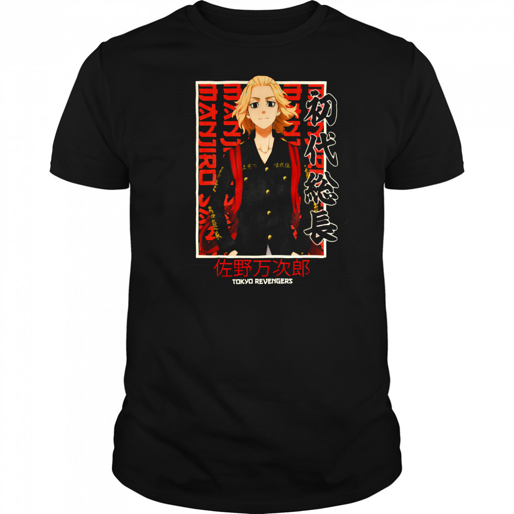 Tokyo Revengers Manjiro Sano shirt