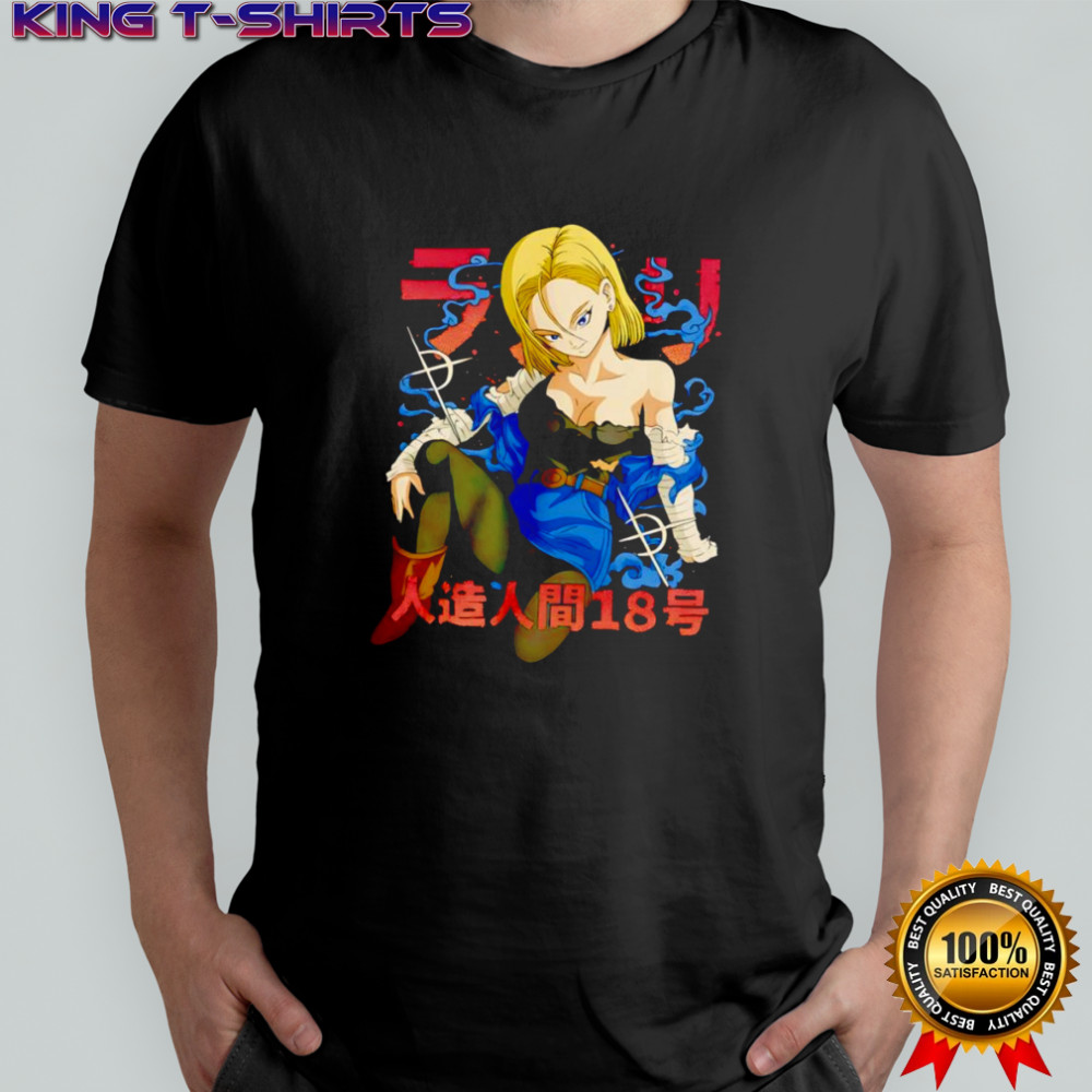 Android 18 Dragon Ball character shirt