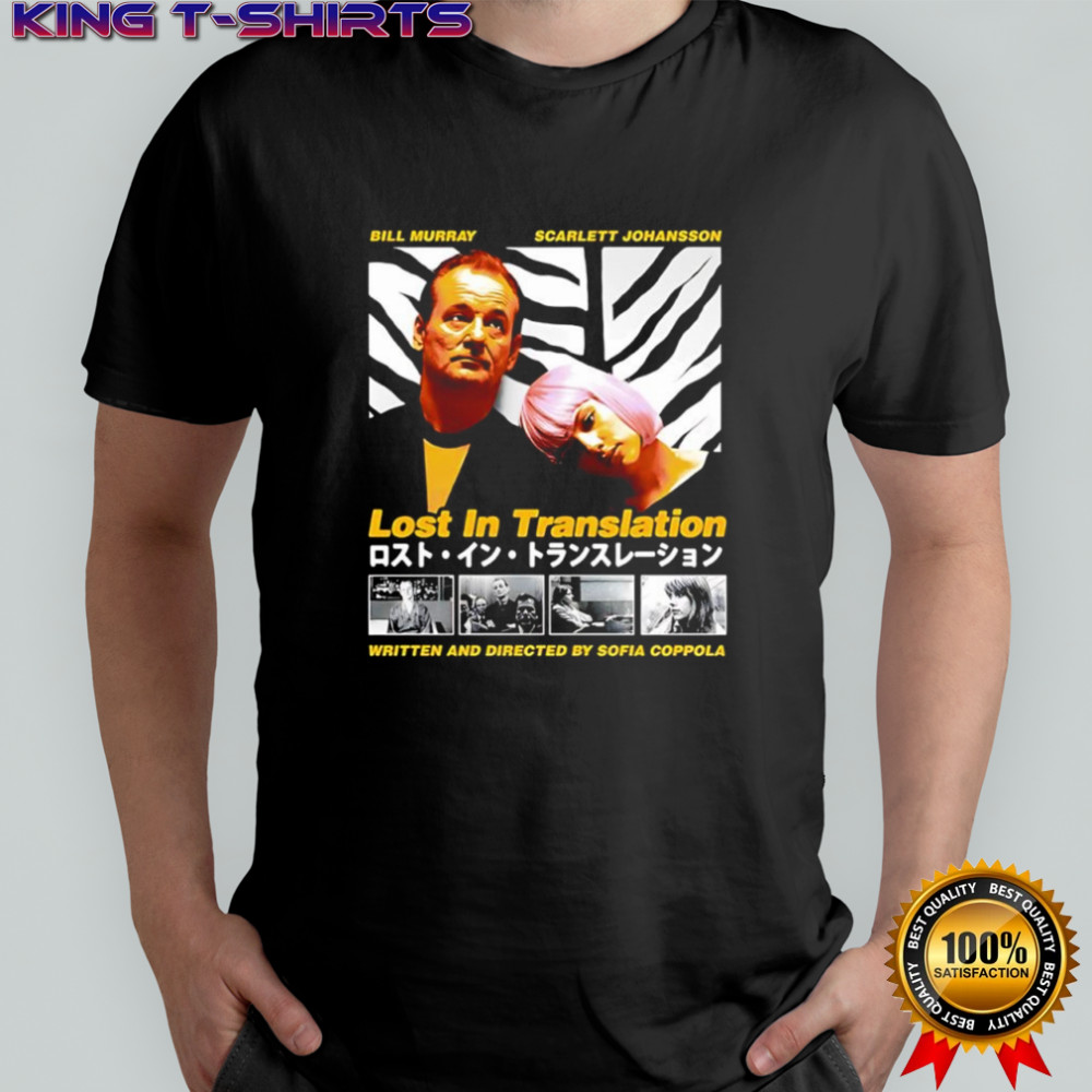 Lost in Translation Bill Murray and Scarlett Johansson shirt