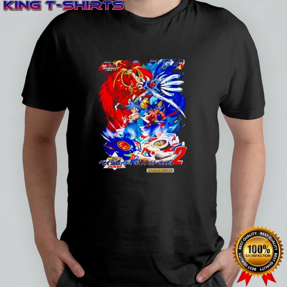 Bakuten shoot shirt