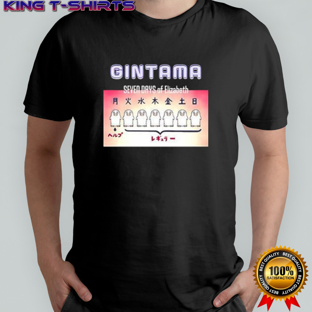 Gintama seven days of Elizabeth shirt
