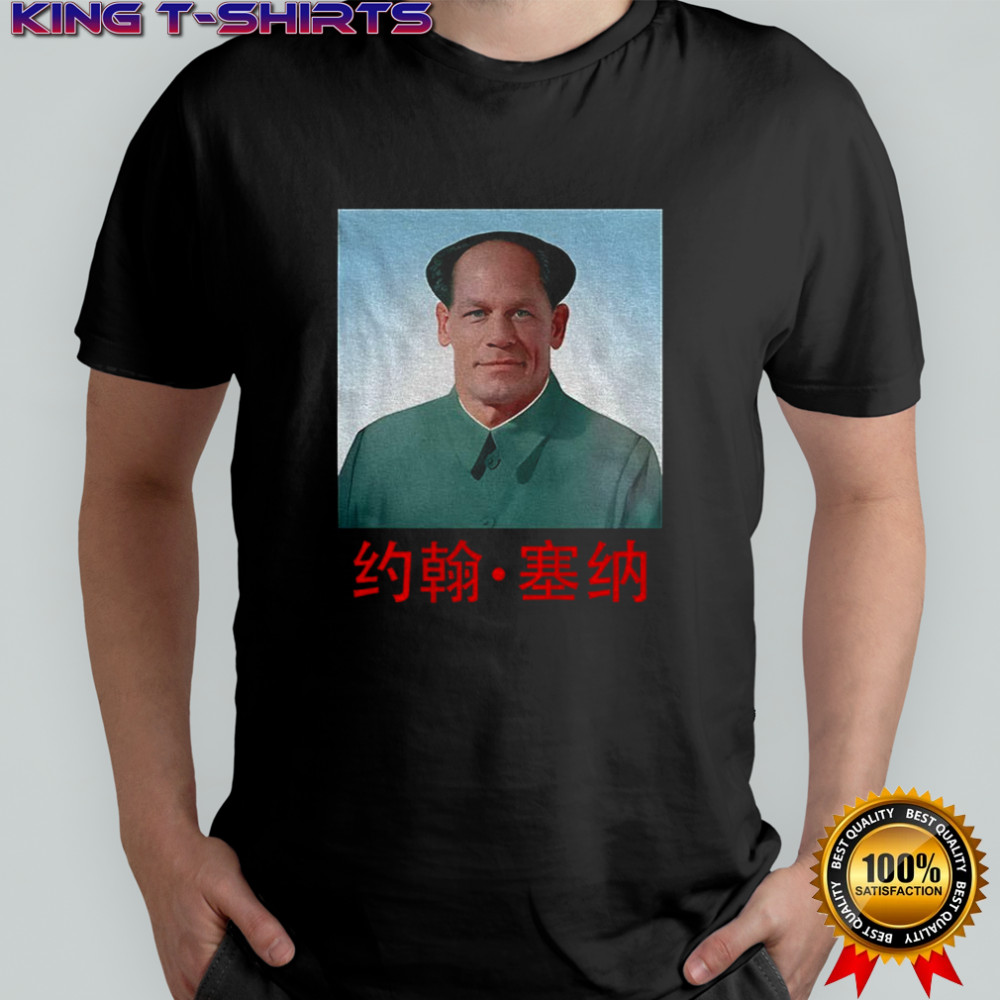 John Xina John Cena WWE shirt