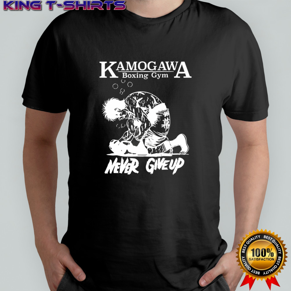 KBG Kamogawa Boxing Boxing Gym never give up sketch shirt